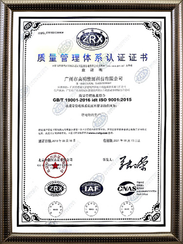 ISO9001認(rèn)證